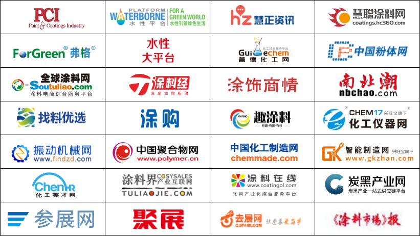 目前ICIE招展工作正在火熱進行中，為擴大展會影響力，組委會聯(lián)合了眾多行業(yè)知名媒體如：PCI中文版、水性平臺、慧正資訊、涂購商城、弗格傳媒、水性大平臺、《水性新材料》、蓋德化工網(wǎng)、中國粉體網(wǎng)、涂料經(jīng)、全球涂料網(wǎng)、涂料市場、涂飾商情、南北潮、找料優(yōu)選、慧聰涂料網(wǎng)、趣涂料、化工儀器網(wǎng)、振動機械網(wǎng)、中國聚合物網(wǎng)、中國化工制造網(wǎng)、智能制造網(wǎng)、化工英才網(wǎng)、涂料界產(chǎn)業(yè)互聯(lián)網(wǎng)、涂料在線網(wǎng)、參展網(wǎng)、聚展網(wǎng)、去展網(wǎng)等紛紛報道宣傳展會，為展會造勢。