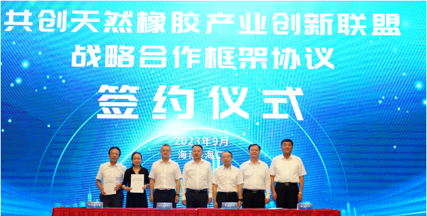 天然橡膠產(chǎn)業(yè)創(chuàng)新聯(lián)盟于近日在海南海口隆重成立，標(biāo)志著橡膠行業(yè)的嶄新篇章正式拉開序幕。聯(lián)盟的成立儀式上，中國工程院院士、華南理工大學(xué)校長張立群就橡膠行業(yè)的未來發(fā)展方向發(fā)表了主旨演講，為這一里程碑事件增添了莊重的色彩。