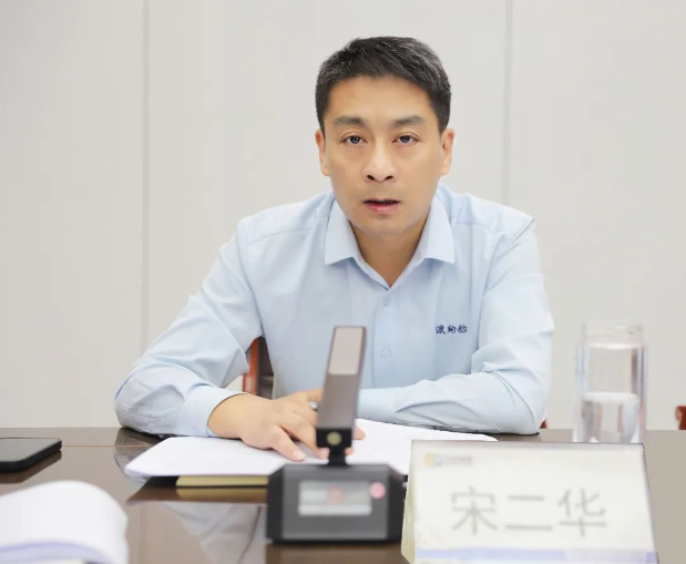 宋二華在講話中表示，公司必須保持堅(jiān)定的信心和決心，堅(jiān)決實(shí)現(xiàn)歷史最佳年度表現(xiàn)。他強(qiáng)調(diào)了四季度的關(guān)鍵性，要求各部門認(rèn)清形勢(shì)，堅(jiān)定信心，全力以赴完成四季度和全年的任務(wù)目標(biāo)。