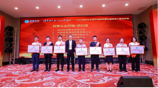 這是巴德富連續(xù)第二年躋身順德“雙百強(qiáng)”榜單，為該公司強(qiáng)大的綜合實力提供了有力佐證。成立于2000年的巴德富集團(tuán)，在廣東順德扎根，向全國輻射，打破了國際巨頭在中國市場的壟斷，創(chuàng)業(yè)的第一個十年即實現(xiàn)了中國市場銷量的領(lǐng)先地位。在創(chuàng)業(yè)的第二個十年中，公司由“做大”向“做強(qiáng)”轉(zhuǎn)變，實現(xiàn)了全國產(chǎn)業(yè)布局的“1+2+8”，并通過自主變革不斷增強(qiáng)了企業(yè)的核心競爭力，將企業(yè)帶上高質(zhì)量發(fā)展的道路。