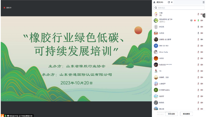 為了積極應(yīng)對(duì)全球氣候變化，歐盟等經(jīng)濟(jì)發(fā)達(dá)地區(qū)先行一步，從能源結(jié)構(gòu)調(diào)整、工業(yè)企業(yè)改革、生產(chǎn)方式創(chuàng)新、生活方式轉(zhuǎn)變、提高能源效率以及清潔能源替代等多方面入手，不斷提升氣候目標(biāo)，推動(dòng)氣候行動(dòng)，并實(shí)施全面的氣候方案。此外，他們還推崇全供應(yīng)鏈管理理念，逐步推廣可持續(xù)、綠色低碳的市場(chǎng)模式和消費(fèi)觀念，同時(shí)向其他國家和地區(qū)提出了在上游供應(yīng)和商品出口中采取節(jié)能減排的要求。