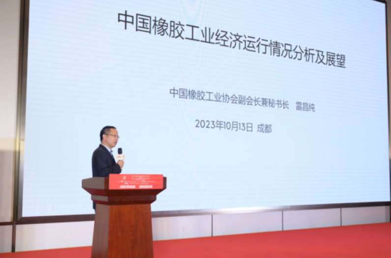 在會議上，中國橡膠工業(yè)協(xié)會副會長兼秘書長雷昌純進(jìn)行了“中國橡膠工業(yè)經(jīng)濟(jì)運(yùn)行狀況分析及展望”的報(bào)告，詳細(xì)解讀了中國橡膠工業(yè)各個(gè)產(chǎn)業(yè)的現(xiàn)狀和相關(guān)政策。此外，中國汽車工業(yè)協(xié)會副秘書長陳士華通過視頻報(bào)告詳細(xì)介紹了中國汽車工業(yè)的經(jīng)濟(jì)運(yùn)行狀況。