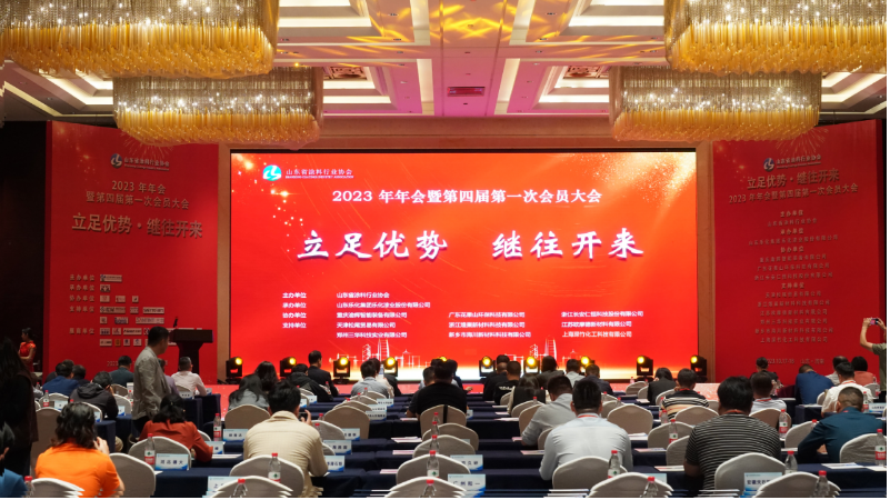 第二天，也就是10月18日上午，山東省涂料行業(yè)協(xié)會主辦，山東樂化集團(tuán)樂化漆業(yè)股份有限公司承辦的2023年年會暨第四屆第一次會員大會正式開幕。中國涂料工業(yè)協(xié)會副會長丁艷梅、山東省涂料行業(yè)協(xié)會第三屆理事長沈孝業(yè)、以及來自省內(nèi)外的110多家企業(yè)的代表等180多人參加了會議。