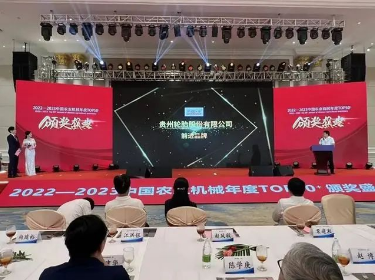貴州輪胎作為自主研發(fā)農(nóng)業(yè)機(jī)械輪胎的領(lǐng)軍企業(yè)，其產(chǎn)品線齊全，是國內(nèi)最早推出農(nóng)業(yè)子午線輪胎的廠家之一。自2014年1月正式投產(chǎn)農(nóng)業(yè)子午線輪胎以來，該公司自主研發(fā)的R-1W、AR1200、AR2000、AR100、AR110等農(nóng)業(yè)子午線輪胎在市場上廣受認(rèn)可。