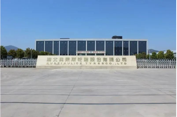 湖北奧萊斯輪胎股份有限公司發(fā)布獨立董事任命公告。經(jīng)過董事會提名，張桂敏成功當選為第二屆董事會的獨立董事。