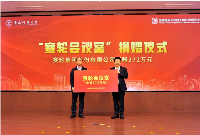 在儀式上，李興偉、陳克正、袁仲雪和王夢蛟共同揭牌“軟控學(xué)術(shù)報(bào)告廳”和“賽輪會議室”。