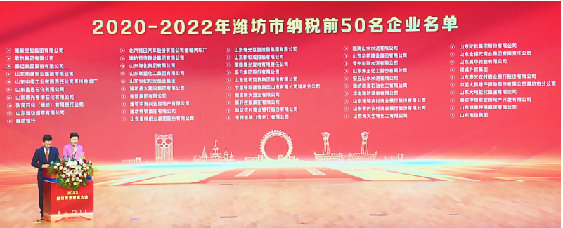 豪邁集團2024年產(chǎn)值預(yù)計超過200億元