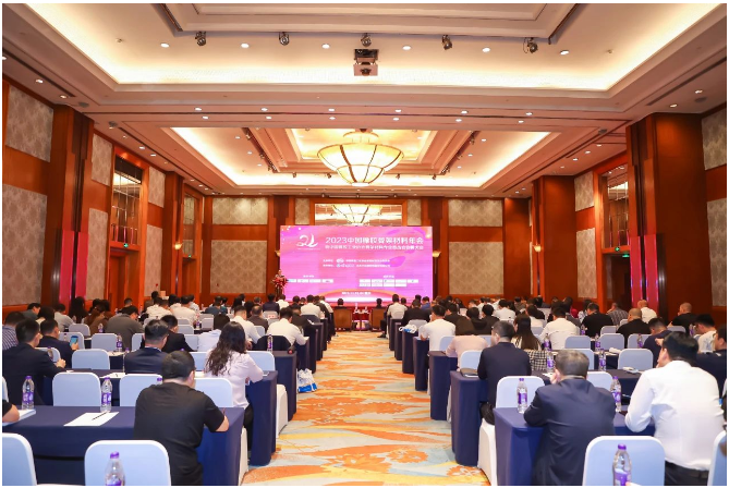 2023中國橡膠骨架材料年會暨中橡協(xié)骨架材料專業(yè)委員會會員大會在重慶召開。本次盛會以"逆勢破局 立新破局"為主題，由中國橡膠工業(yè)協(xié)會骨架材料專業(yè)委員會主辦，江蘇興達鋼簾線股份有限公司承辦。會議吸引了來自主席團、理事及會員單位的近170位代表參加。
