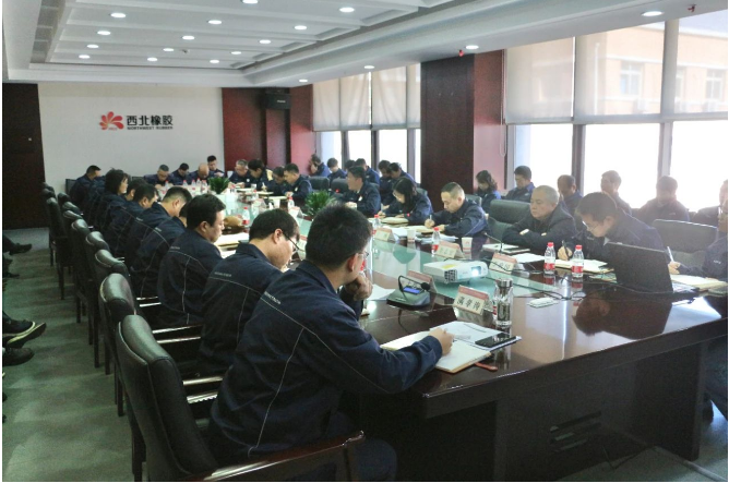 延長(zhǎng)石油西北橡膠召開11月工作對(duì)接會(huì)，積極策劃明年發(fā)展藍(lán)圖