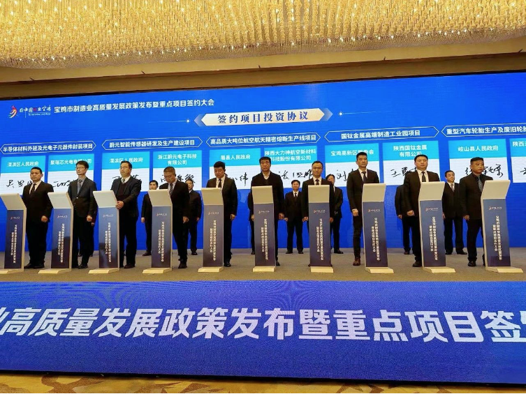 今年初，岐山縣與陜西漢泰威輪胎制造有限公司簽署了一項總投資額達10億元的協(xié)議，計劃投資興建重型汽車輪胎生產及廢舊輪胎綜合利用項目。陜西漢泰威輪胎制造有限公司成立于2022年12月12日，主要經營輪胎銷售和輪胎制造等業(yè)務。
