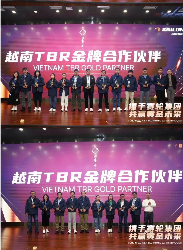 賽輪集團(tuán)副總裁張曉軍、賽輪集團(tuán)技術(shù)研發(fā)中心TBR研發(fā)部部長(zhǎng)張?jiān)菩?、賽?越南)輪胎貿(mào)易有限公司總經(jīng)理助理黃太坤為25位優(yōu)秀經(jīng)銷商頒發(fā)“最佳合作伙伴獎(jiǎng)”，袁仲雪為2位卓越經(jīng)銷商頒發(fā)“杰出貢獻(xiàn)獎(jiǎng)”，以表彰和感謝在賽輪集團(tuán)進(jìn)軍越南市場(chǎng)中取得巨大貢獻(xiàn)的經(jīng)銷商伙伴。