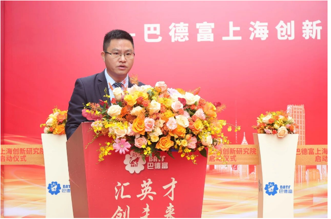 啟動儀式上，巴德富集團CEO龔洋龍先生對各級政府、園區(qū)、協(xié)會等的支持表示感謝，并回顧了巴德富在上海的發(fā)展歷程。龔洋龍先生強調(diào)，上海作為巴德富的福地之一，在過去20年里，見證了公司從廣東走向全國的歷史性一步。他表示巴德富將繼續(xù)致力于科技創(chuàng)新，而上海創(chuàng)新研究院的啟動將為公司在產(chǎn)品創(chuàng)新、客戶服務、產(chǎn)業(yè)升級等方面提供強大支持，助力公司更好地服務市場。