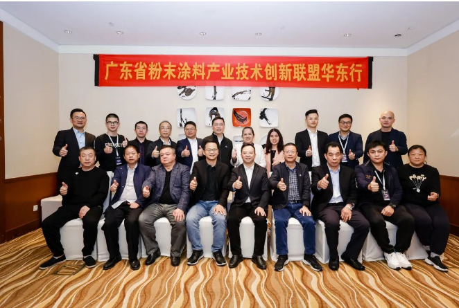 在沙龍的討論環(huán)節(jié)，與會嘉賓就粉末涂料行業(yè)的現(xiàn)狀和熱點議題展開了激烈的頭腦風(fēng)暴，為行業(yè)當(dāng)前面臨的問題提出了各自的見解和建議。