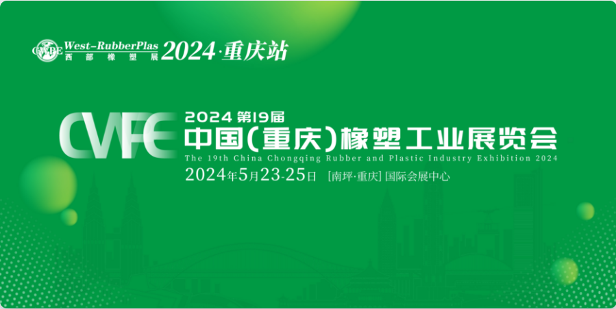 目前，展會招商已經(jīng)全面啟動，由于展位數(shù)量有限，行業(yè)企業(yè)可搶先報名優(yōu)選展位。我們將以開放的平臺、無限的推廣機(jī)會，期待與您攜手共贏!