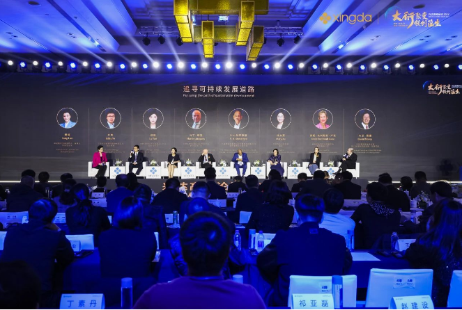 論壇的后半段包括來自宋志平、克里斯蒂安·武爾夫、斯蒂芬·伯恩哈特等嘉賓的演講，涵蓋了企業(yè)競爭新優(yōu)勢的方法論、中歐中德企業(yè)經(jīng)貿(mào)合作、中歐經(jīng)貿(mào)合作與發(fā)展等多個方面。
