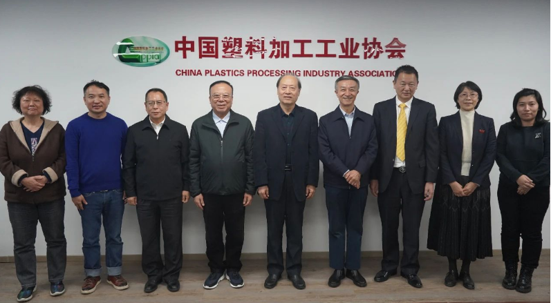 王世成書記和朱文瑋榮譽理事長對佘桂錫會長一行的到訪表示熱烈歡迎，并對佘會長一直以來對行業(yè)工作的支持表示感激。中國塑料加工工業(yè)協(xié)會理事長王占杰詳細介紹了中國塑料加工行業(yè)的現(xiàn)狀和協(xié)會正在進行的重點工作。他還介紹了即將在11月24日在紹興舉辦的“2023(第四屆)中國塑料產(chǎn)業(yè)鏈高峰論壇”及“中國塑料綠色制造展覽會”的組織情況。在交流過程中，王占杰還分享了他近期在國外塑料行業(yè)進行的調(diào)研所得到的心得體會。