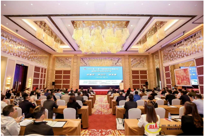 2023(第二十屆)中國橡膠材料高峰論壇暨橡膠材料專委會會員大會在廣州召開，為橡膠產(chǎn)業(yè)注入新動力。來自各大橡膠原材料企業(yè)和下游企業(yè)的代表齊聚一堂，共同探討行業(yè)發(fā)展方向。