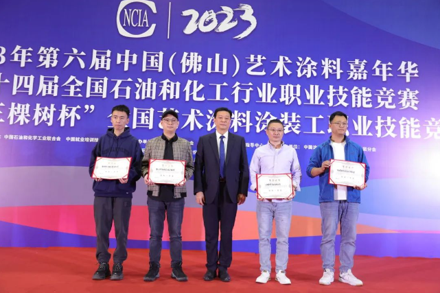 此外，團(tuán)隊一等獎的企業(yè)包括重慶祺兮涂裝工程有限公司、崇元(廣州)空間藝術(shù)設(shè)計有限公司、上海蘊彩實業(yè)有限公司、阿貝羅尼新材料河北有限公司，劉普軍會長也為他們頒獎。