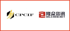 2024中國國際石油化工大會(huì)暨隆眾資訊色母產(chǎn)品上下游 市場研討會(huì)