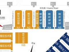 上海塑膠技術(shù)展9月19日即將啟幕，匯聚810+展商，更多精彩等你解鎖>>>