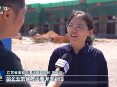 淮安民間投資加速跑，庫比森輪胎百億項(xiàng)目年底投產(chǎn)在即