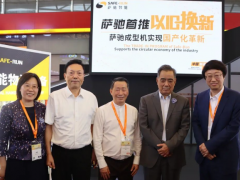 薩馳國產自動化成型機亮相展會，以舊換新政策引關注
