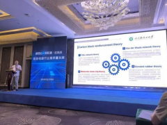 陳建團(tuán)隊(duì)提出超硬度概念，解鎖輪胎黑色之謎