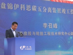 軟控股份子公司15萬噸碳五分離裝置竣工投產(chǎn)