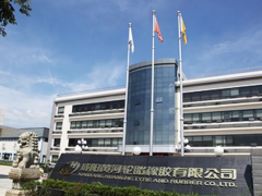 咸陽黃河輪胎項(xiàng)目主體完工，年底將投產(chǎn)
