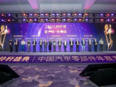 玲瓏輪胎連續(xù)五年斬獲鈴軒獎，產(chǎn)品實力獲認可