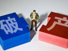 海豐輪胎破產(chǎn)清算，給輪胎行業(yè)敲響警鐘！
