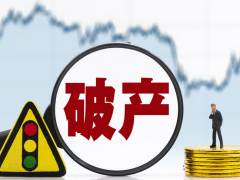 山東一輪胎企業(yè)破產(chǎn)重整！誰能挺過這場寒冬？