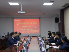 李承明率北京化工大學(xué)團(tuán)隊(duì)訪黑貓