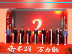 萬力輪胎從化基地三期投產(chǎn)，劍指全球最大單體工廠