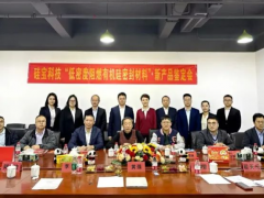 硅寶科技新突破：鋰電池密封材料國際領(lǐng)先