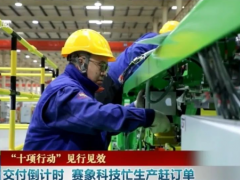 賽象科技全面復(fù)工，加速新型輪胎成型機(jī)生產(chǎn)