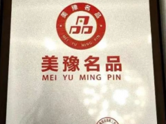 “美豫名品”榜單揭曉，風(fēng)神輪胎榮耀上榜！
