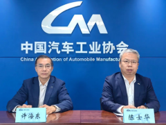2025年1月汽車產(chǎn)業(yè)迎來穩(wěn)健開局