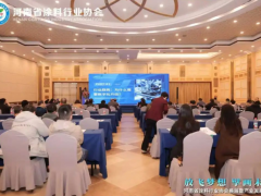 廣東省涂料與油墨行業(yè)數(shù)字化產(chǎn)業(yè)聯(lián)盟趕赴河南，賦能行業(yè)高質(zhì)量發(fā)展