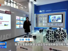 炭黑院新型導(dǎo)電炭黑材料，明年量產(chǎn)！