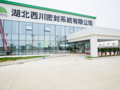 西川橡膠謀劃戰(zhàn)略重組，劍指歐洲與中國市場