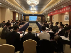 中橡協(xié)廢橡膠綜合利用分會十屆五次理事會在青島召開