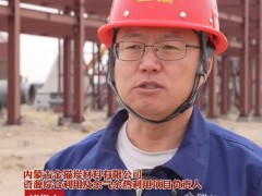 金貓?zhí)坎捻椖恳黄?月建成投產(chǎn)！