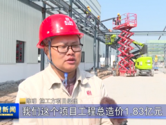 連云港6億廢橡膠項(xiàng)目加速收尾