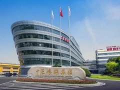 54億元輪胎項(xiàng)目，目前已啟動(dòng)建設(shè)