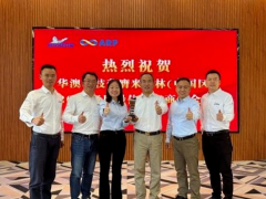 安全為基，華澳科技三度榮膺米其林供應商大獎