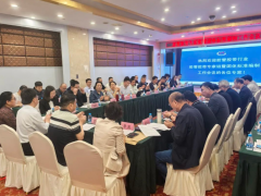 2025膠管膠帶專家組會暨團體標(biāo)準(zhǔn)編制會議在九江召開