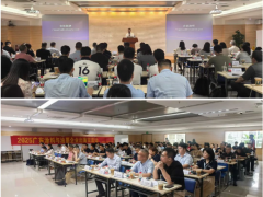 “粵聚合力 護航出海”，廣東涂料與油墨行業(yè)開啟全球化新航程