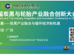 支持單位推薦|山東豐力重工有限公司
