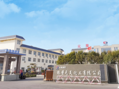 重磅！元昊新材掛牌新三板